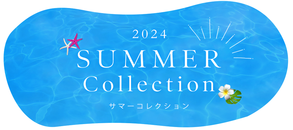 2023SUMMER COLLECTION